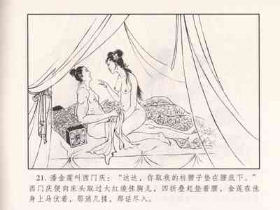 第26页图