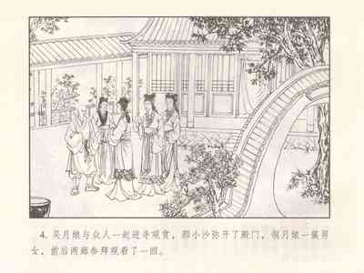 第282页图