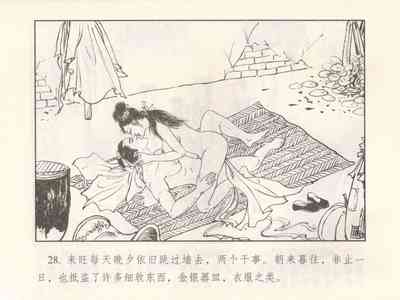 第306页图