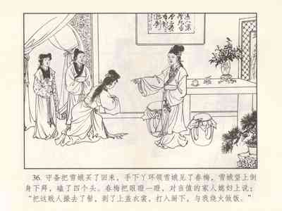 第314页图