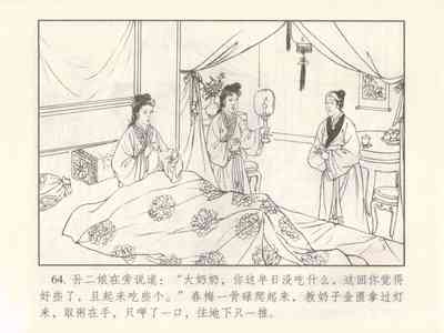 第342页图