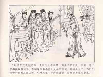 第34页图