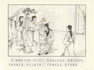 第350页图