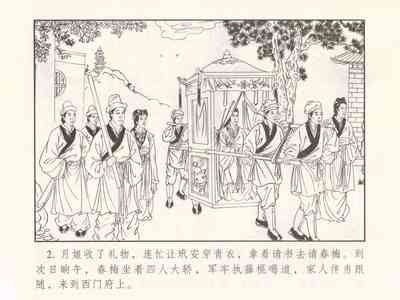 第370页图