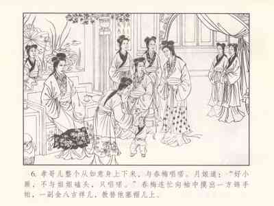 第374页图