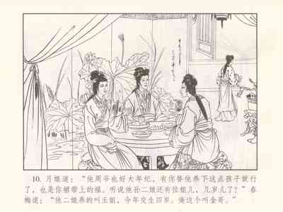 第378页图