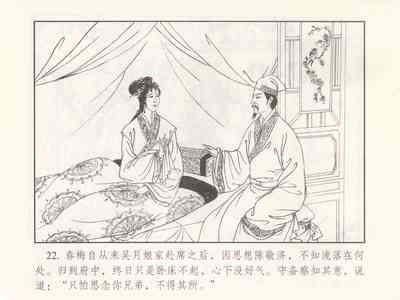 第390页图