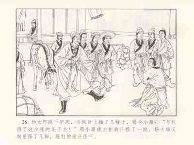 第394页图