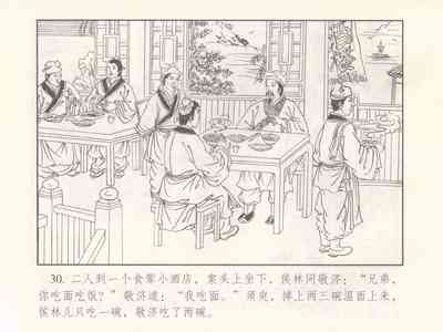 第398页图