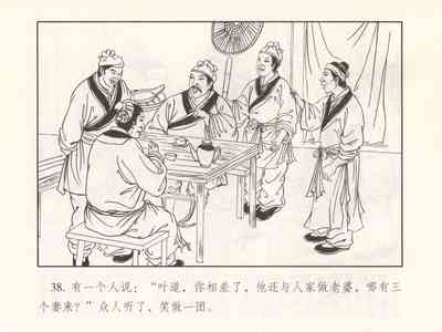 第406页图