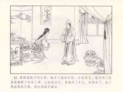 第410页图
