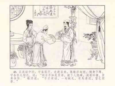 第414页图