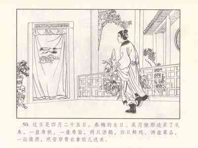 第418页图