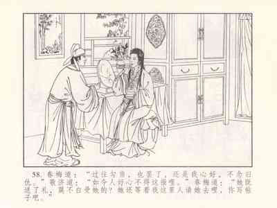 第426页图