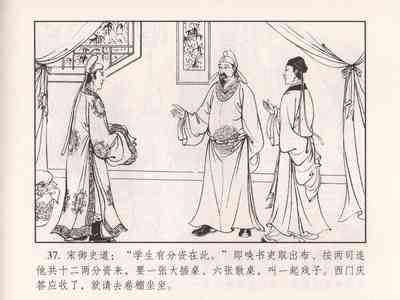 第42页图