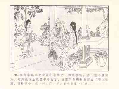 第434页图