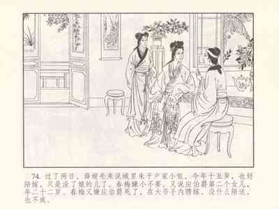 第442页图