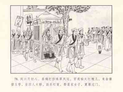 第446页图