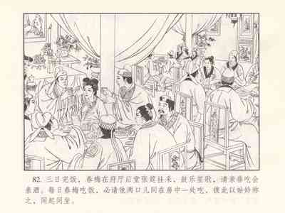 第450页图