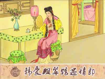 第454页图