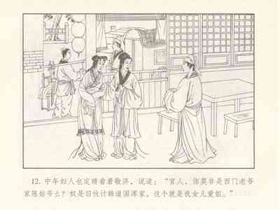 第470页图