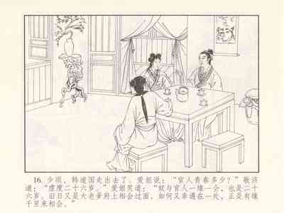 第474页图