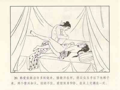 第478页图