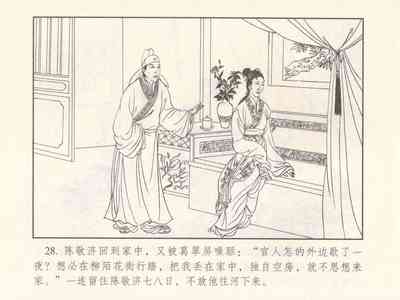 第486页图
