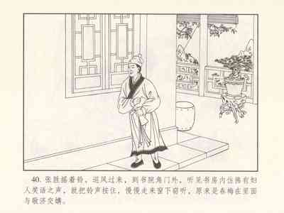 第498页图
