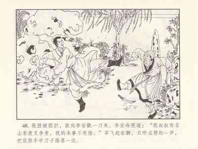 第506页图