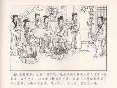 第50页图