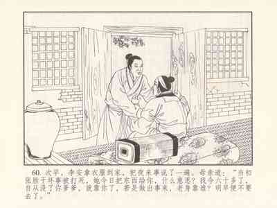 第518页图