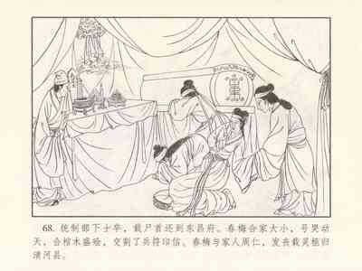 第526页图