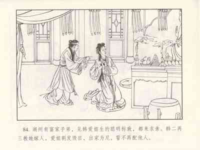 第542页图