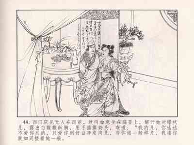 第54页图
