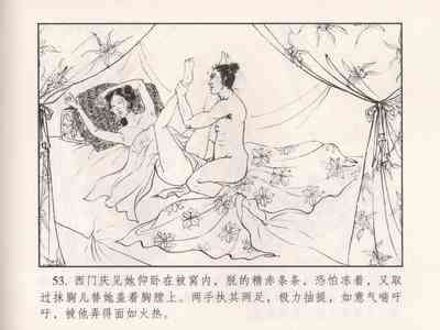 第58页图