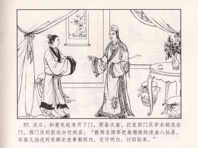 第62页图