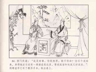第66页图