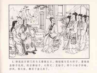 第6页图