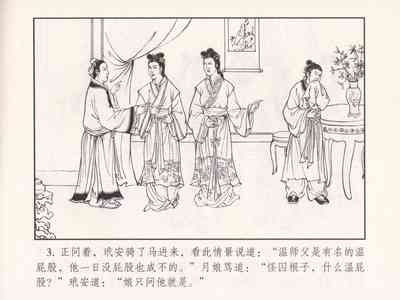 第98页图