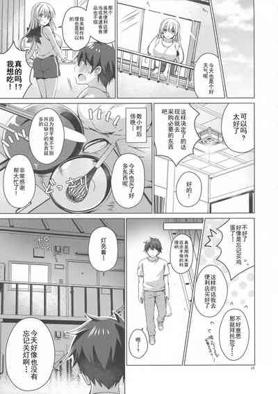 第18页图