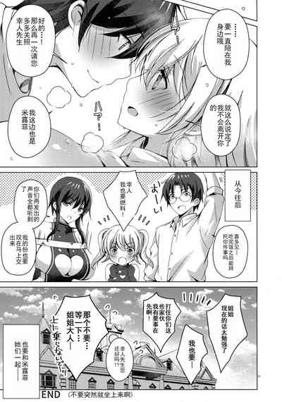 第26页图