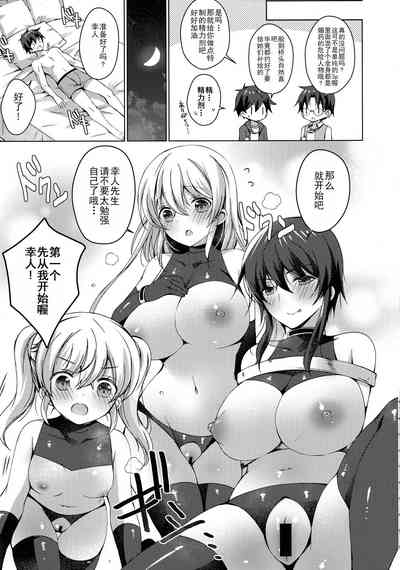 第6页图