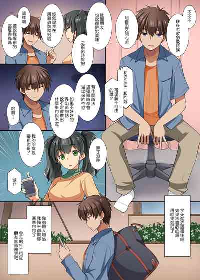 第6頁圖