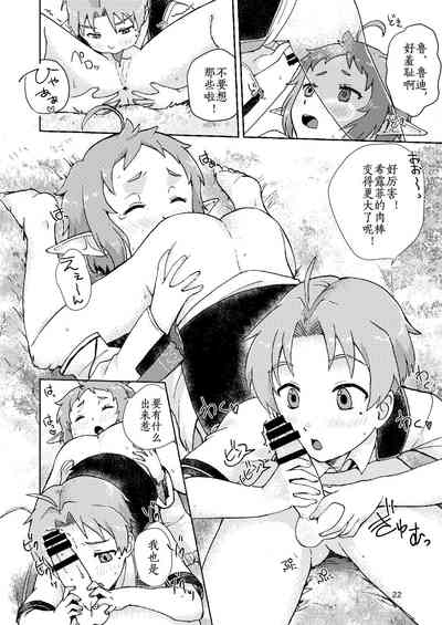 第22頁圖