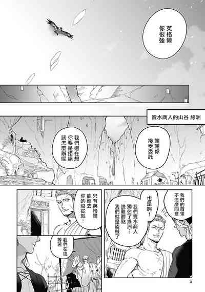 第10页图