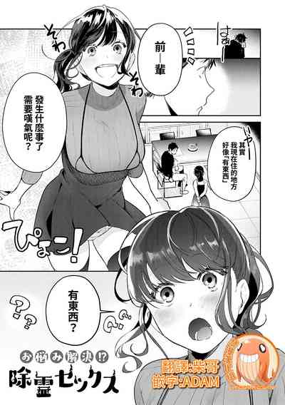 第190頁圖