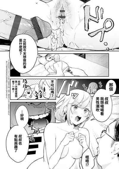 第210頁圖