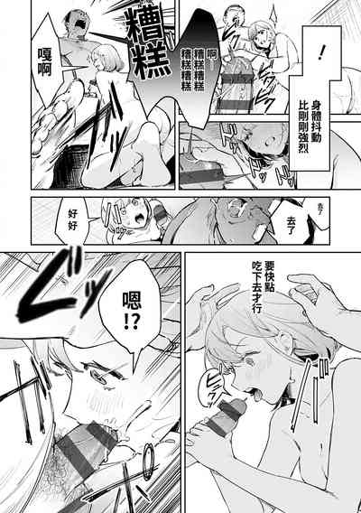 第214頁圖