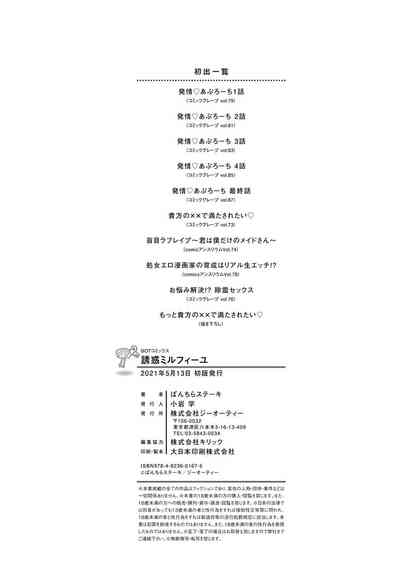 第218頁圖